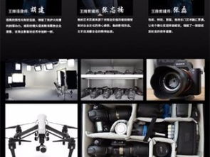 紅瓜子傳媒 專業深圳攝影攝像服務，打造企業宣傳片的卓越選擇